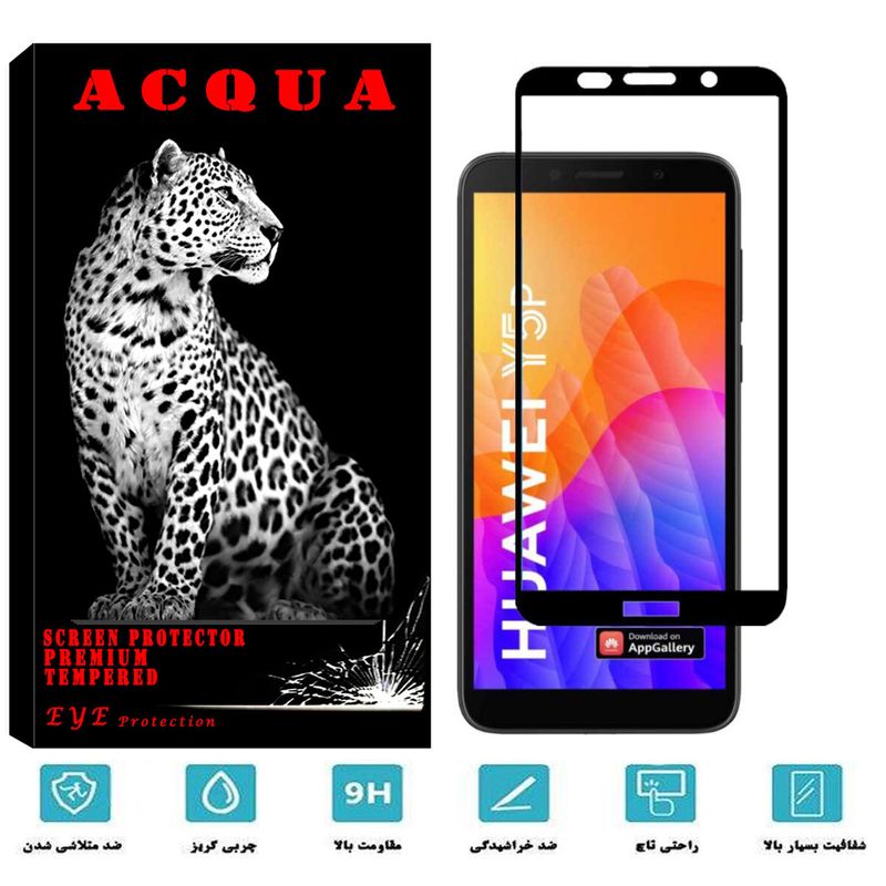 محافظ صفحه نمایش آکوا مدل HW مناسب برای گوشی موبایل هوآوی Y5p