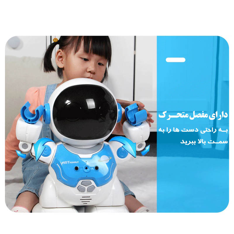 ربات کنترلی طرح فضانورد مدل NO.DB06