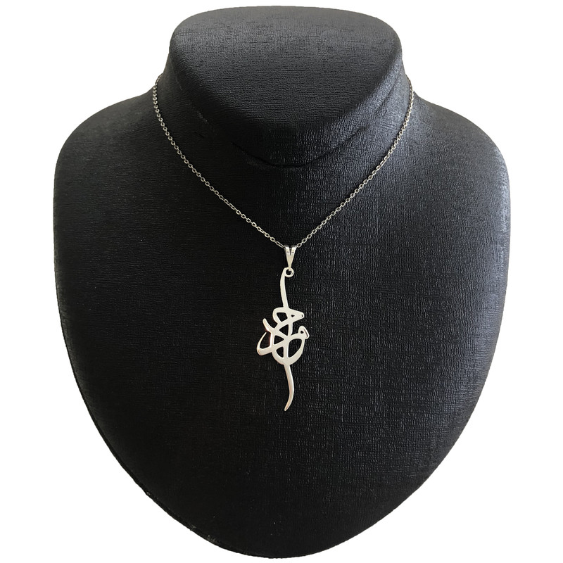 گردنبند نقره مردانه مدل احمد کد G-165 گردنبند نقره مردانه مدل احمد کد G-165