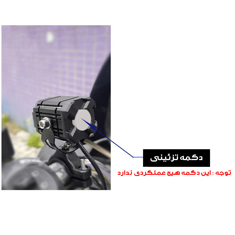 پروژکتور مدل آفرودی کد G00053 بسته دو عددی