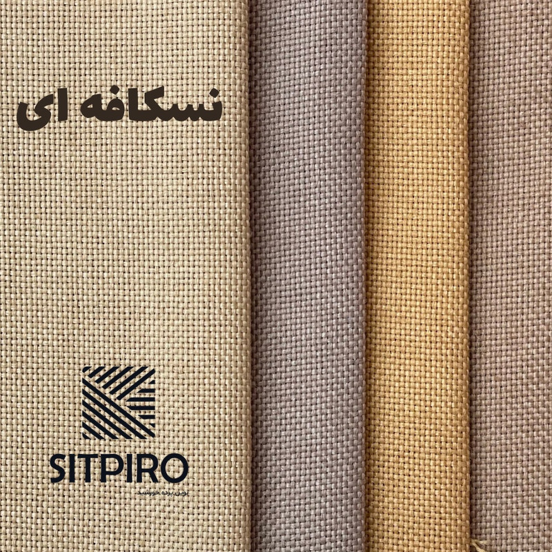 پرده نوین پرده خورشید مدل کتان GB311  سایز 280x300 سانتی‌متر