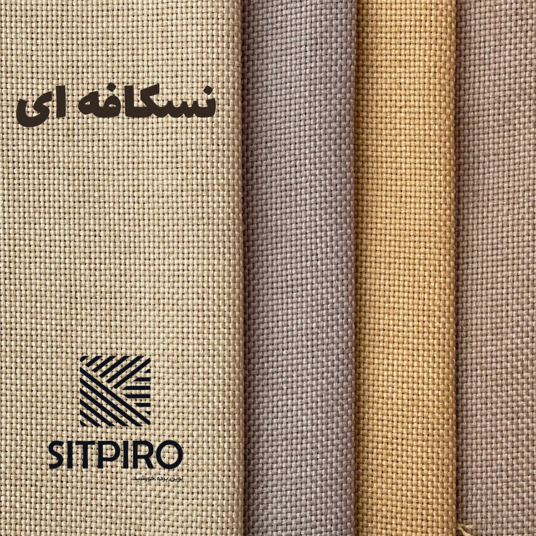 پرده نوین پرده خورشید مدل کتان GB311 سایز 280x140 سانتی متر