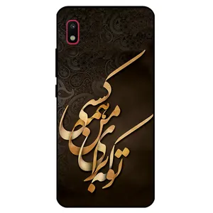 Megafone 6735 Cover For Samsung Galaxy A10 E