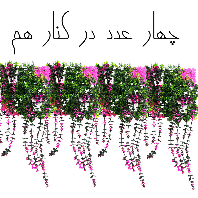 دیوارپوش مدل شمشاد دیوارپوش مدل شمشاد