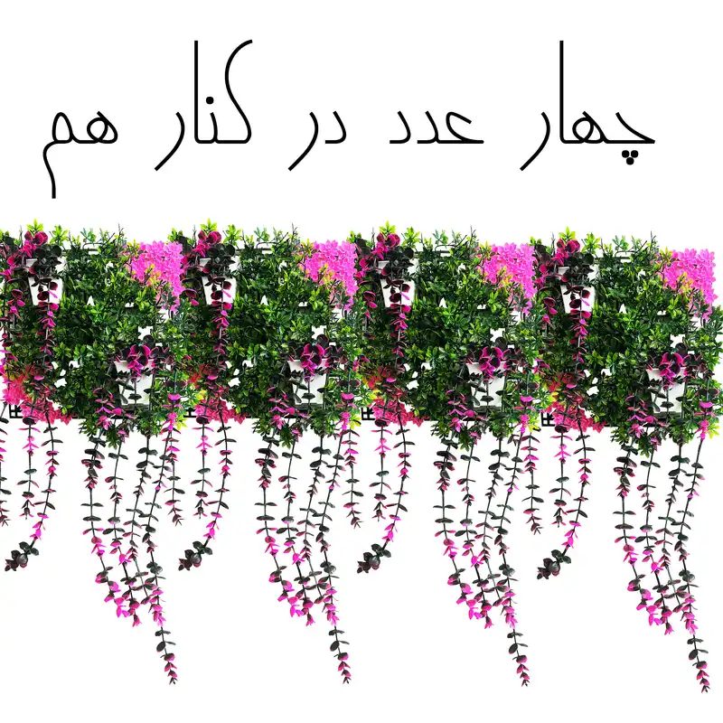 دیوارپوش مدل شمشاد مجموعه 4 عددی