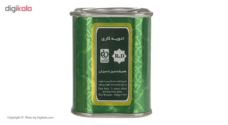 ادویه کاری سبزان - 100 گرم