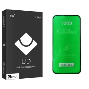 Coconut UD Black Screen Protector For Apple iPhone 12 Pro
