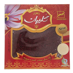 Goliran Card Saffron 4.608 gr