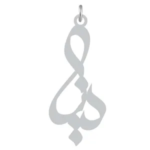 آویز گردنبند نقره کرابو طرح دنیا مدل Kn2-987