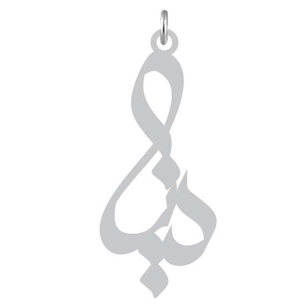 آویز گردنبند نقره کرابو طرح دنیا مدل Kn2-987