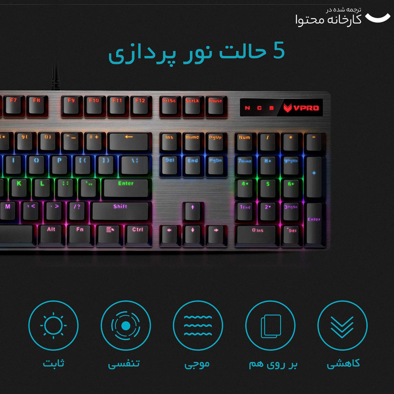 کیبورد مخصوص بازی مکانیکی رپو مدل V500PRO، مکانیکال سوییچ آبی، Full size، نورپردازی RGB