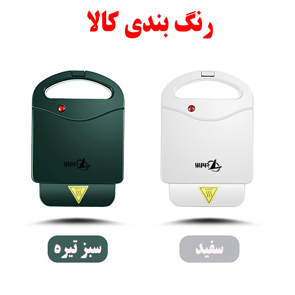 ساندویچ ساز چی فی فی مدل EL-3001