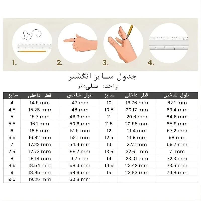 انگشتر طلا 18 عیار زنانه طلای صداقت مدل رینگ  - 3