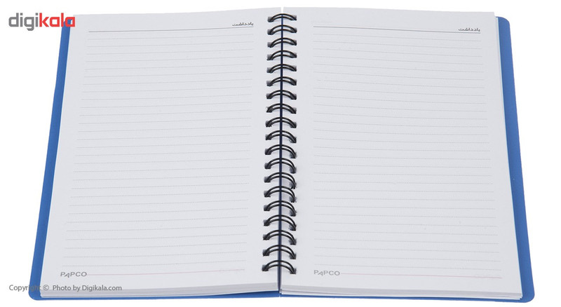 دفتر یادداشت پاپکو کد NB-664