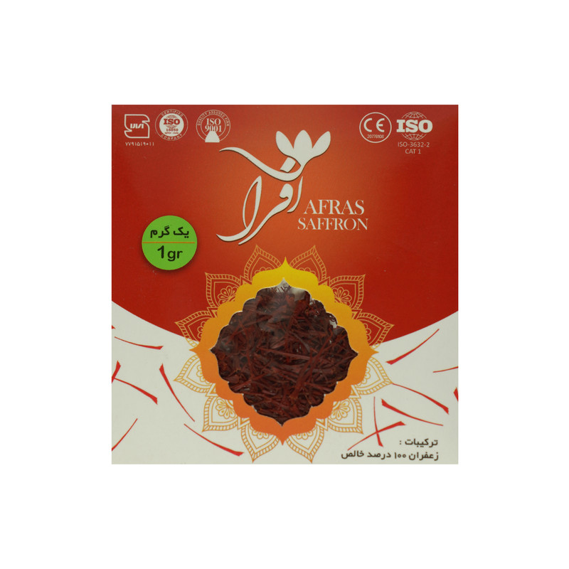 زعفران درجه یک افراس  - 1 گرم