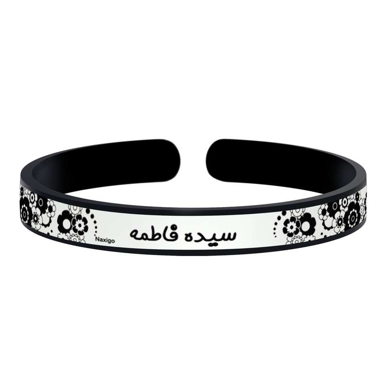 دستبند ناکسیگو طرح سیده فاطمه مدل BR5570