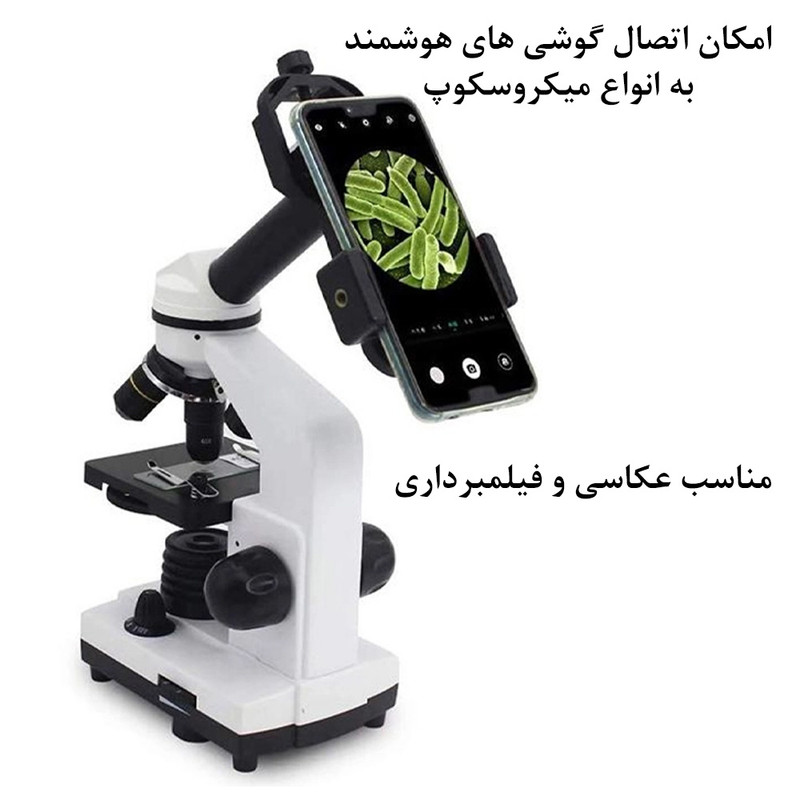 آداپتور اتصال تلسکوپ زومی مدل Phone Scope Mount