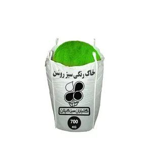 خاک رنگی تزئینی گلباران سبز گیلان مدل GP-TCS4 وزن 700 کیلوگرم