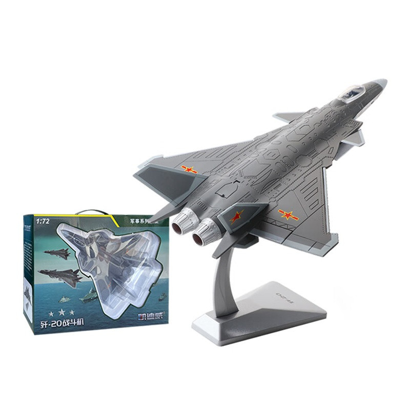 ماکت هواپیما طرح جت جنگنده مدل J-20 1/72