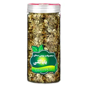 گلپر ممتاز باباگلی - 65 گرم