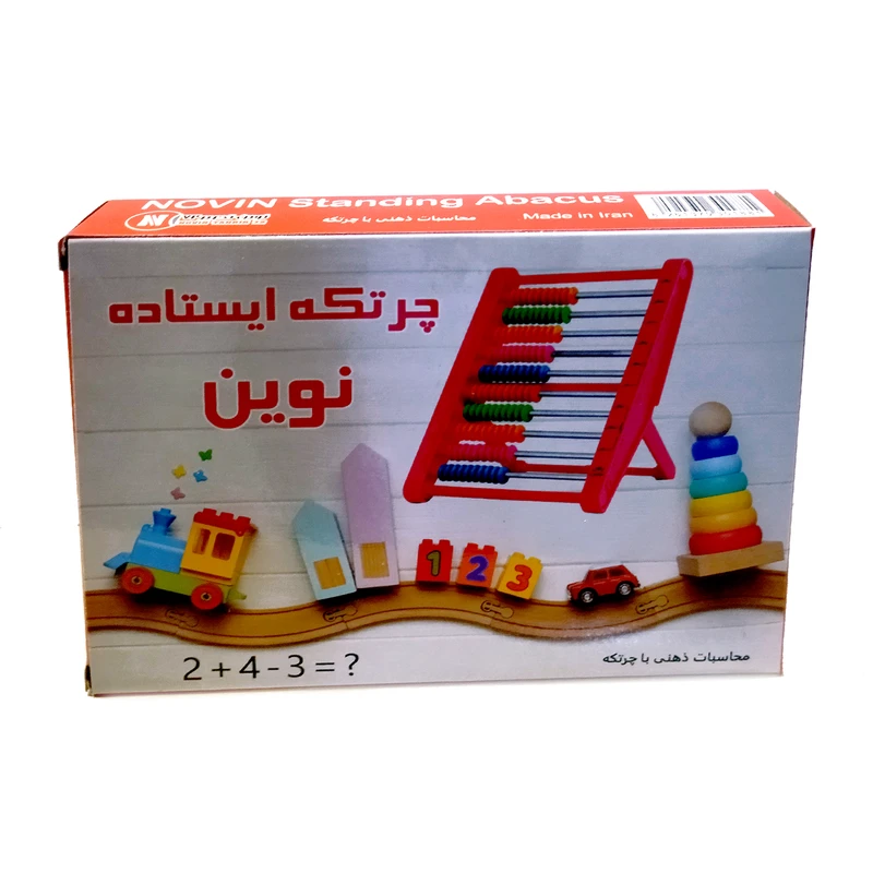 چرتکه ایستاده نوین مدل CH110