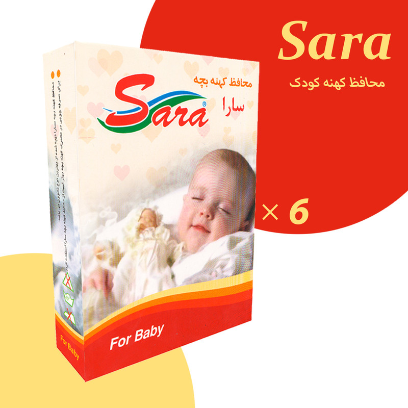 محافظ کهنه کودک سارا مدل 17931-6Box بسته 50 عددی