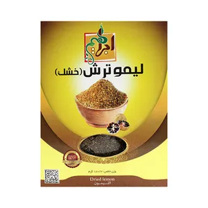 پودر لیموترش خشک ابراهیم - 180 گرم
