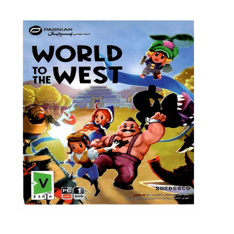 بازی WORLD TO THE WEST مخصوص PC نشر پرنیان