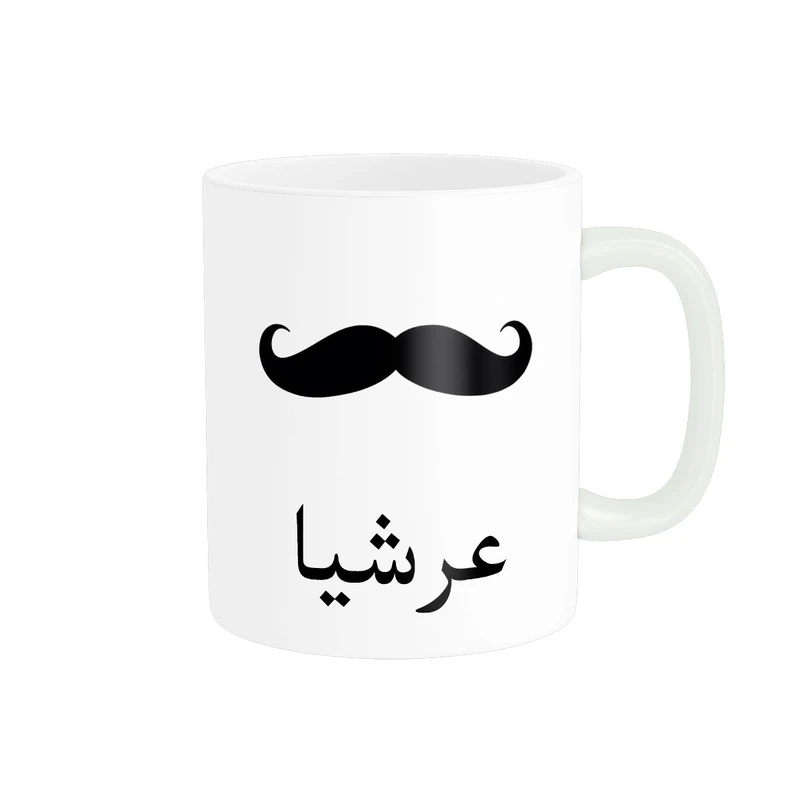 ماگ ناریکو مدل لیوان شخصی طرح اسم عرشیا کد 014345