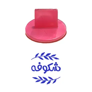 مهر حس آمیزی مدل برگی طرح شکوفه