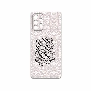 MAHOOT Nastaliq-2 Cover Sticker for Samsung Galaxy A72