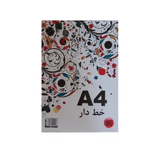 کاغد A4 ارمان مدل خط دار  کد 2008 بسته 50 عددی