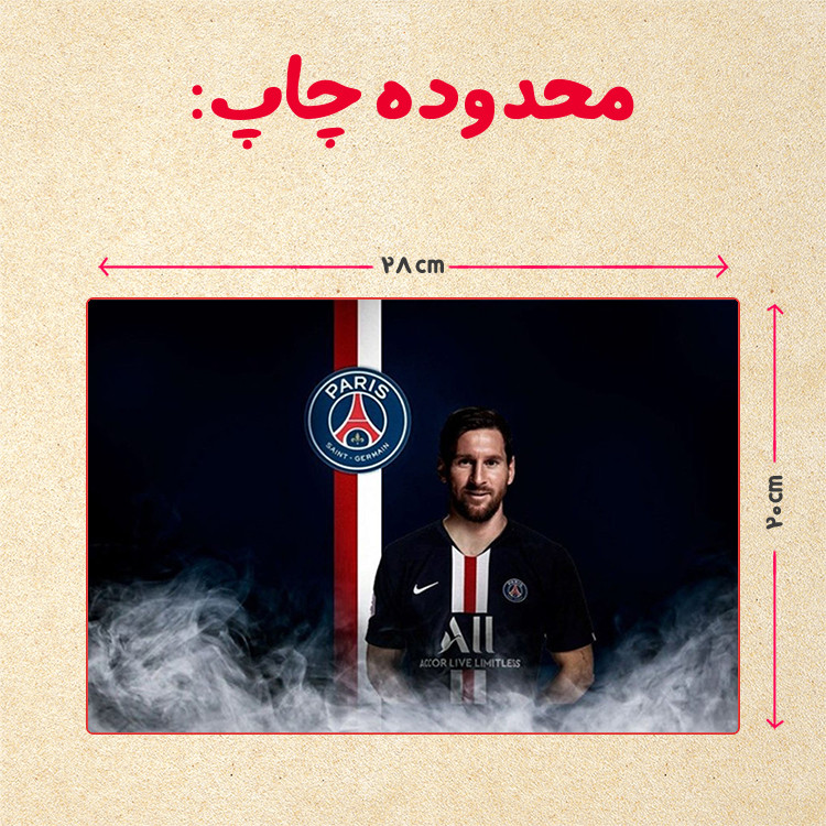 پازل 35 تکه مدل مسی کد 6