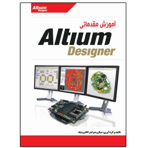 کتاب آموزش مقدماتی Altium Designer اثر میکرو دیزاینر الکترونیک انتشارات نبض دانش