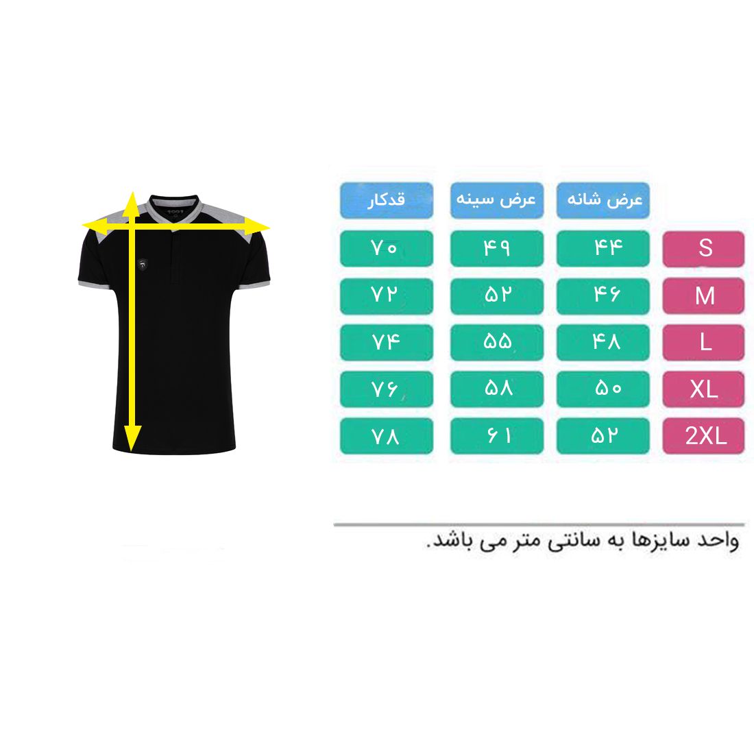 تی شرت ورزشی مردانه 1991 اس دبلیو مدل TS1926 BG -  - 6