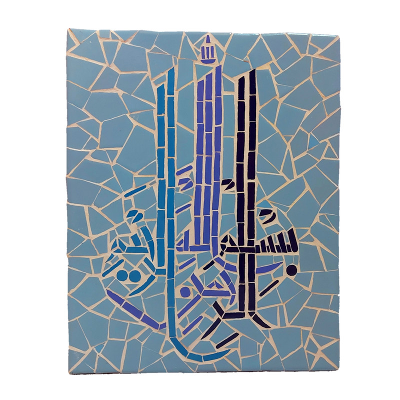 تابلو کاشی کاری مدل بسم الله الرحمن الرحیم 