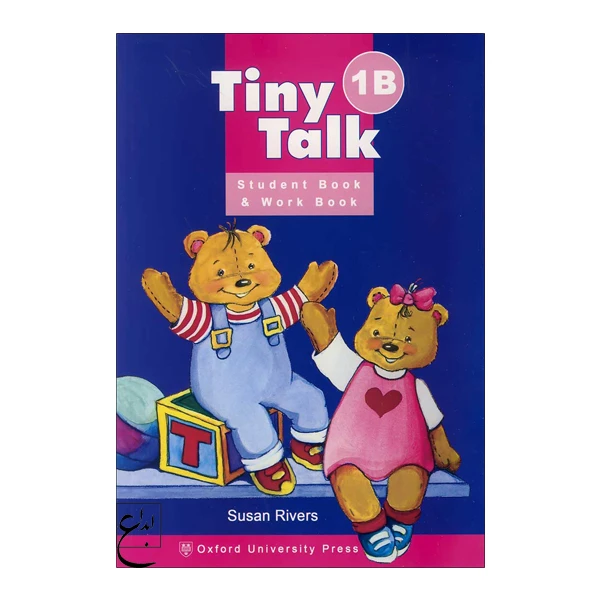 کتاب TinyTalk 1B اثر جمعی از نویسندگان انتشارات ابداع 