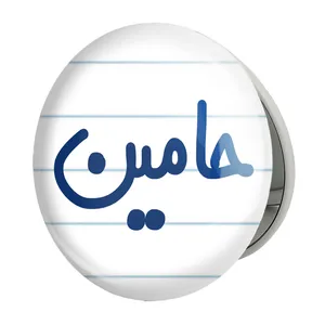 آینه جیبی خندالو طرح حامین مدل تاشو کد 8243 