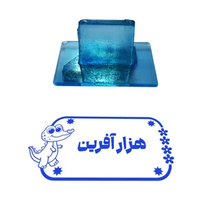 مهر مدل تشویقی دانش آموز طرح هزار آفرین کد T-1103