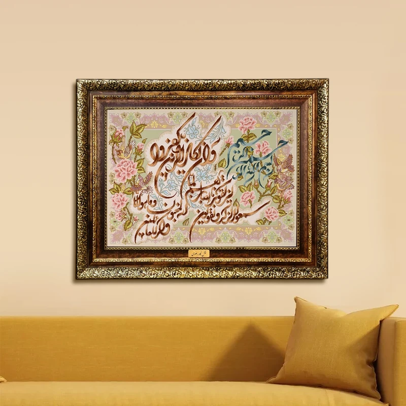 تابلو فرش ماشینی نقش نگار رضوی طرح وان یکاد کد 416H