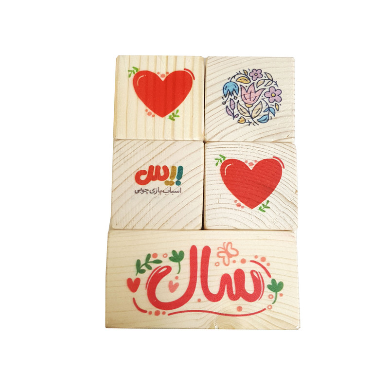بازی آموزشی اعداد بیس مدل مکعب