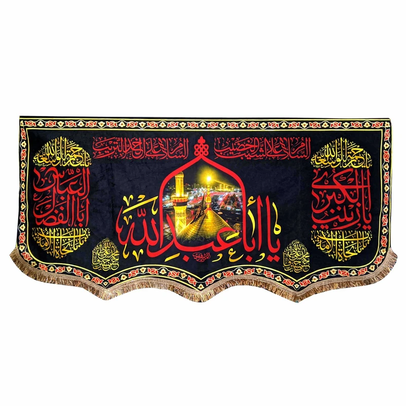 پرچم مدل محرم امام حسین طرح یااباعبدالله 086