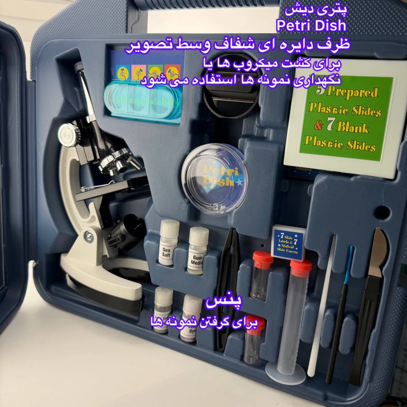 عکس شماره 5 : میکروسکوپ مدل set 1200x