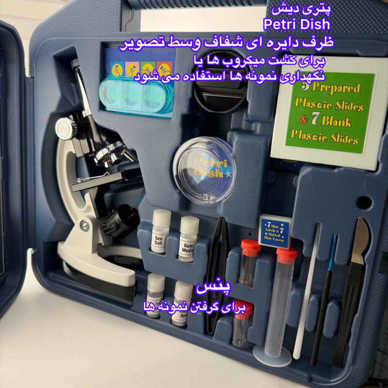 میکروسکوپ مدل Set 1200X