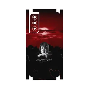 MAHOOT Simin Behbehani-FullSkin Cover Sticker for Samsung Galaxy S21 FE 5G