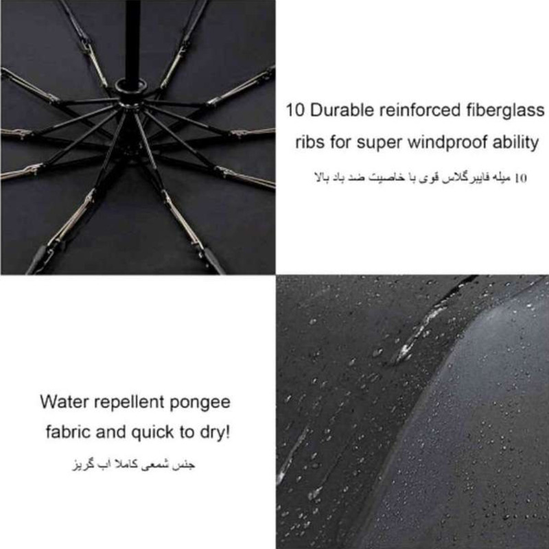 چتر مدل ویندپروف ده فنر