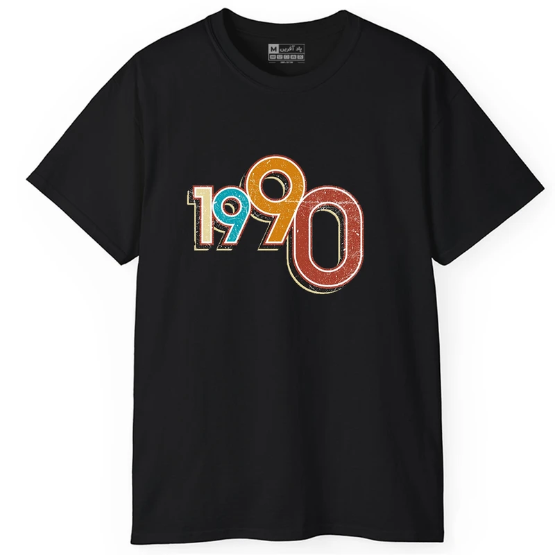 تی‌شرت آستین کوتاه یقه گرد مردانه پاد آفرین طرح سال میلادی 1990 کد 45