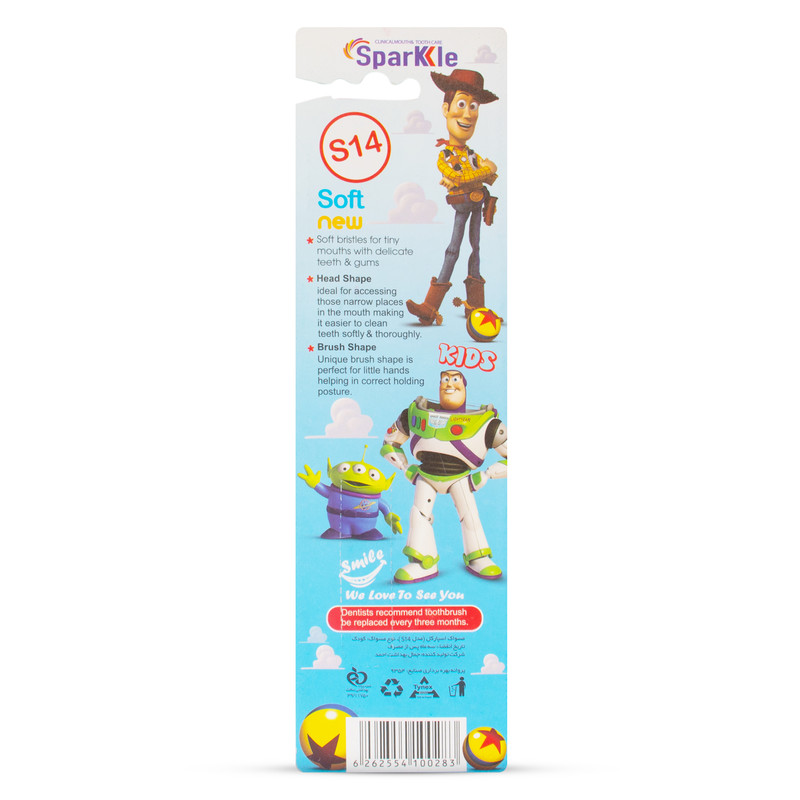 مسواک اسپارکل مدل toy family & S17-Med مجموعه 4 عددی
