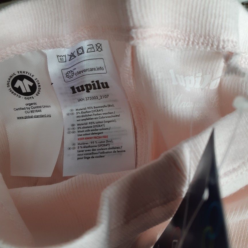 شلوارک نوزادی لوپیلو مدل ارگانیک - - 3