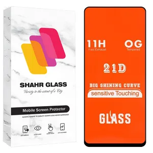 Shahr Glass FUS20 Screen Protector For Samsung Galaxy A71 4G / A72 / A73 5G